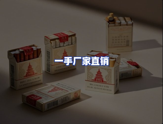 服务优势